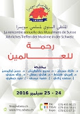 LMS 2016-ar..jpg