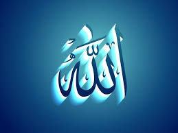 Allah 1.png