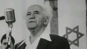 Ben Gourion.png
