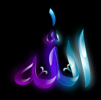 Allah sait.png