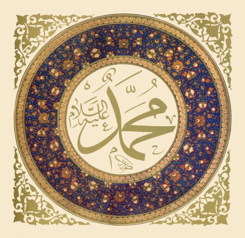 Muhammad sla.jpg