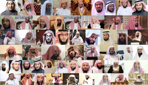 Imams-et-predicateurs-en-prison-en-Arabie-Saoudite.jpg